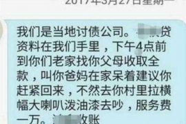 汕头专业要账公司